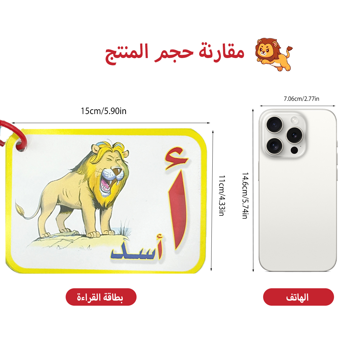 Set kartu belajar alfabet Arab - Flash Card Alphabet ulasan dan harga